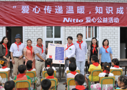 Donación de material escolar a una escuela primaria en la provincia de Sichuan