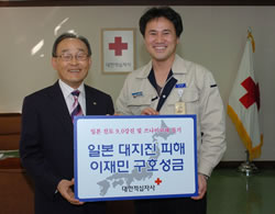 Помощь обществу в Корее
