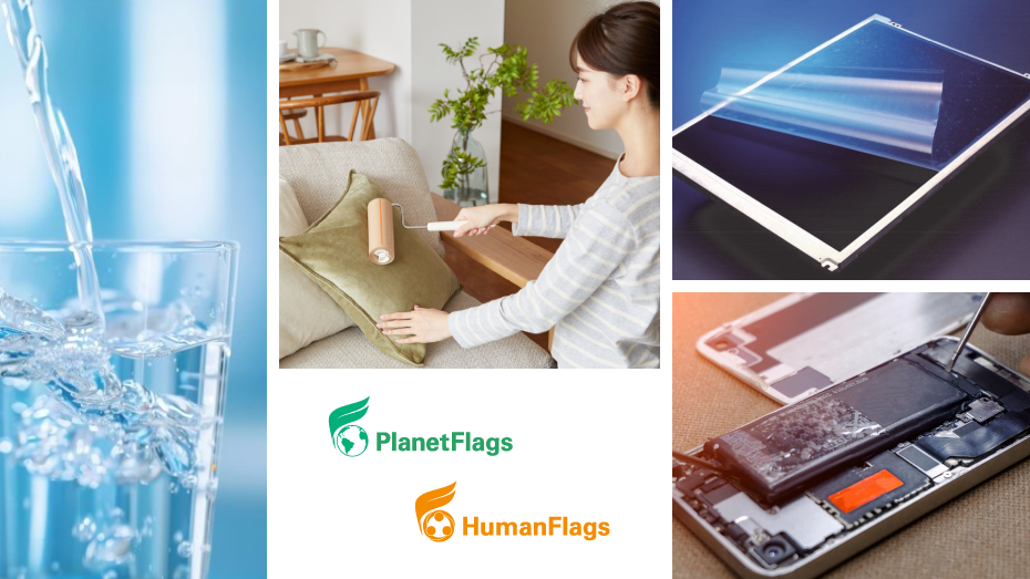 PlanetFlags™/HumanFlags™ -Products Contributing to the Environment and/or Human Life-