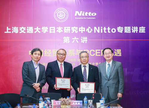上海交通大学の特別講演にNitto中国が協賛