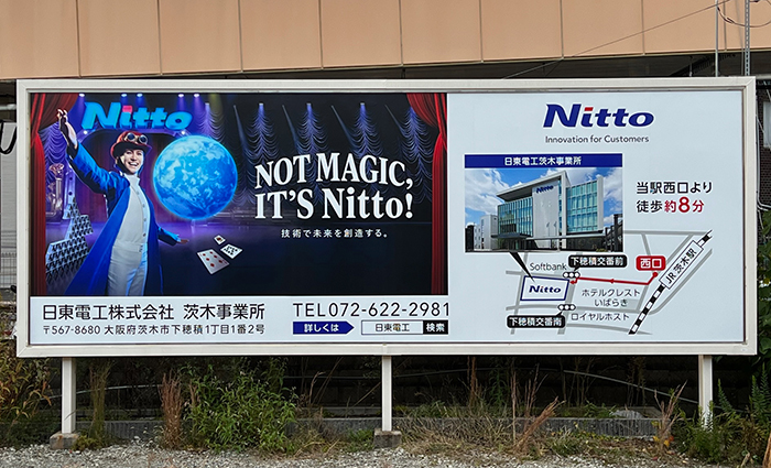 JR茨木駅　大型看板広告