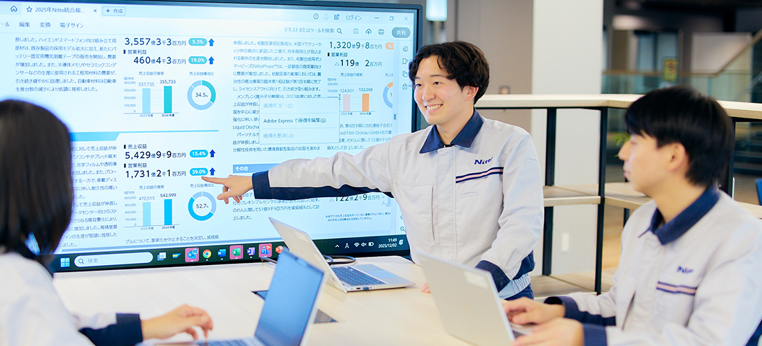 現在の仕事について