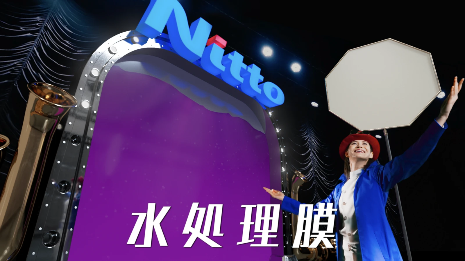 TECHNOLOGY05 水処理膜篇