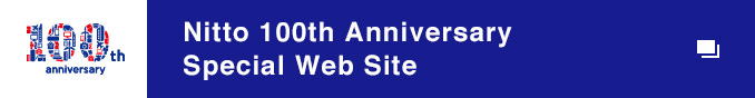 Nitto 100th Anniversary Special Web Site